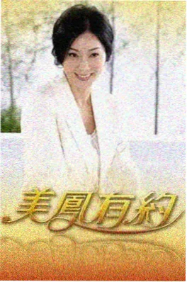 美食综艺深夜食单海报