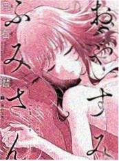 热榜作品缩略图