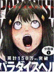 漫画家的最后一页作者访谈配图