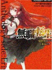 音乐综艺即兴玩家海报